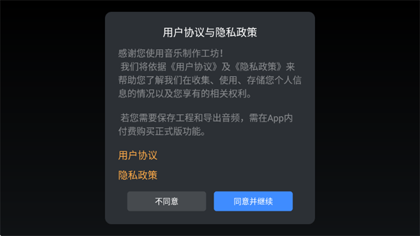音乐制作工坊_影音播放_第3张_沃德下载站 音乐制作工坊_https://m.wordpress6.com_影音播放_第3张