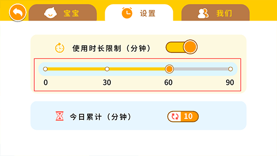 贝贝古诗app_学习教育_第3张_沃德下载站 贝贝古诗app_https://www.wordpress6.com_学习教育_第3张