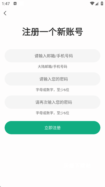 小梨听书_https://m.wordpress6.com_新闻阅读_第4张