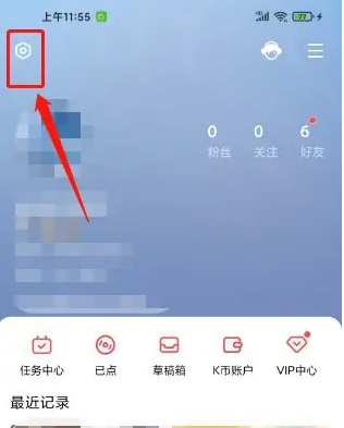 全民唱K大师_影音播放_第2张_沃德下载站 全民唱K大师_https://m.wordpress6.com_影音播放_第2张