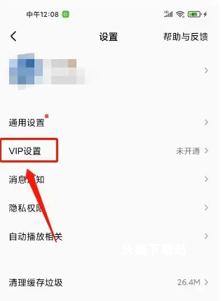 全民唱K大师_影音播放_第3张_沃德下载站 全民唱K大师_https://m.wordpress6.com_影音播放_第3张
