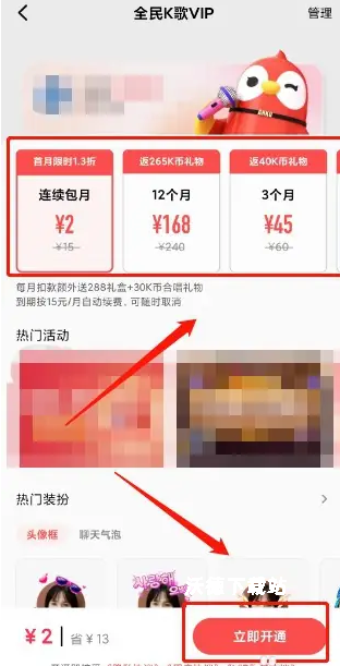 全民唱K大师_影音播放_第5张_沃德下载站 全民唱K大师_https://m.wordpress6.com_影音播放_第5张