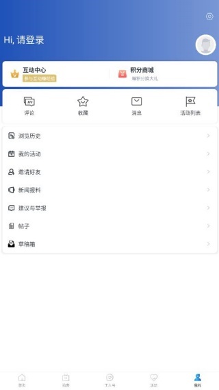 工人日报电子版_新闻阅读_第3张_沃德下载站 工人日报电子版_https://www.wordpress6.com_新闻阅读_第3张