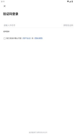 工人日报电子版_新闻阅读_第4张_沃德下载站 工人日报电子版_https://www.wordpress6.com_新闻阅读_第4张