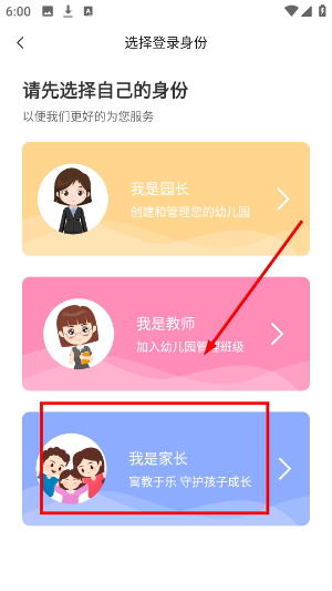 育栋教育app_学习教育_第1张_沃德下载站 育栋教育app_https://www.wordpress6.com_学习教育_第1张