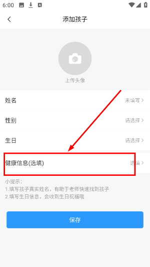 育栋教育app_学习教育_第2张_沃德下载站 育栋教育app_https://www.wordpress6.com_学习教育_第2张