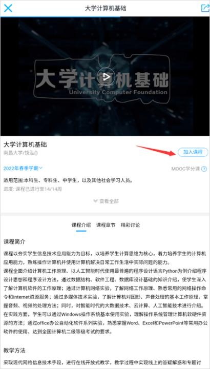 优课互动_学习教育_第4张_沃德下载站 优课互动_https://www.wordpress6.com_学习教育_第4张