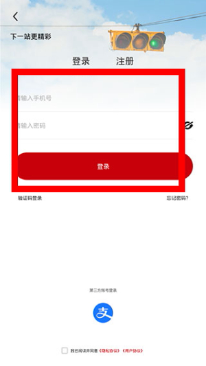 天津公交_出行购物_第1张_沃德下载站 天津公交_https://www.wordpress6.com_出行购物_第1张