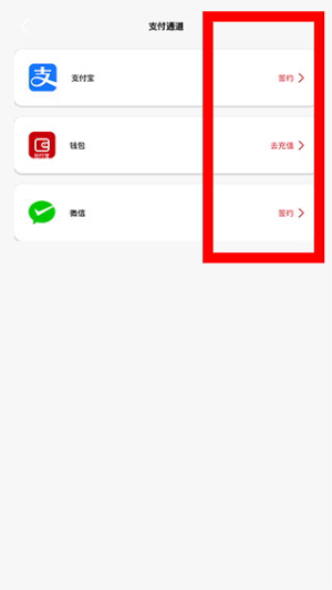 天津公交_出行购物_第4张_沃德下载站 天津公交_https://www.wordpress6.com_出行购物_第4张