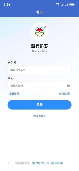 有甄购物app_出行购物_第3张_沃德下载站 有甄购物app_https://www.wordpress6.com_出行购物_第3张