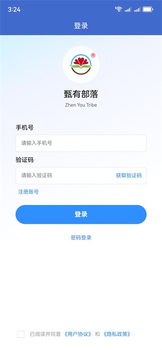 有甄购物app_出行购物_第4张_沃德下载站 有甄购物app_https://www.wordpress6.com_出行购物_第4张