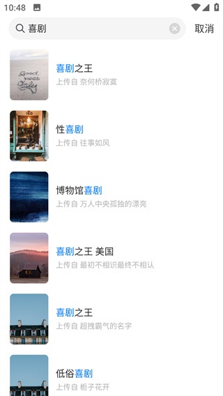 窝窝app屏幕共享_通讯社交_第6张_沃德下载站 窝窝app屏幕共享_https://www.wordpress6.com_通讯社交_第6张