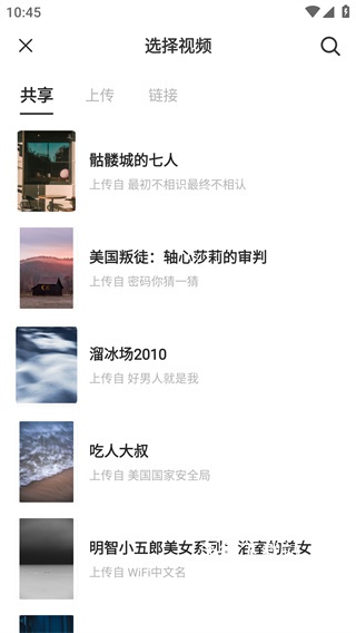 窝窝app屏幕共享_通讯社交_第5张_沃德下载站 窝窝app屏幕共享_https://www.wordpress6.com_通讯社交_第5张