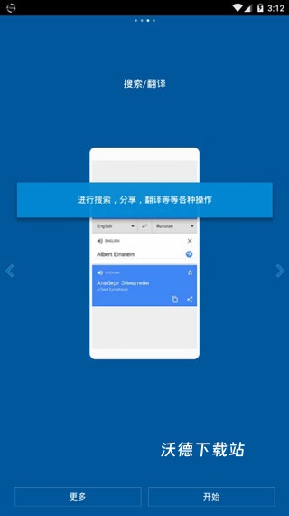 快捷悬浮球_https://www.wordpress6.com_系统工具_第3张