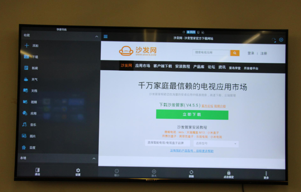 油桃TV电视版_影音播放_第3张_沃德下载站 油桃TV电视版_https://m.wordpress6.com_影音播放_第3张