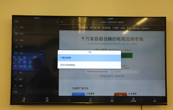 油桃TV电视版_影音播放_第4张_沃德下载站 油桃TV电视版_https://m.wordpress6.com_影音播放_第4张