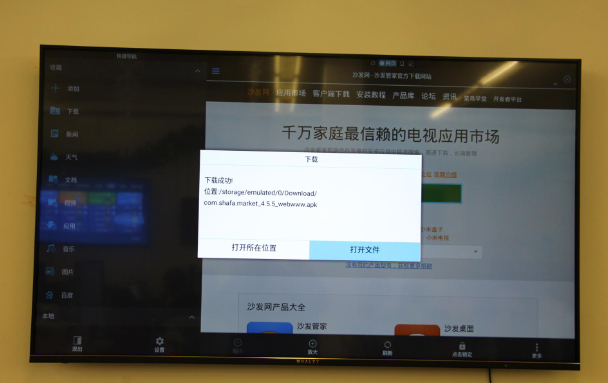 油桃TV电视版_影音播放_第5张_沃德下载站 油桃TV电视版_https://m.wordpress6.com_影音播放_第5张