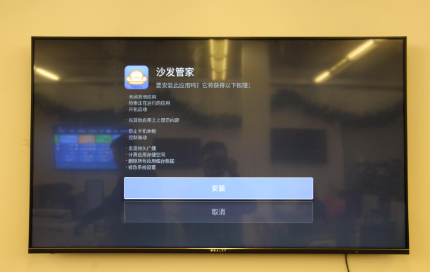 油桃TV电视版_影音播放_第6张_沃德下载站 油桃TV电视版_https://m.wordpress6.com_影音播放_第6张
