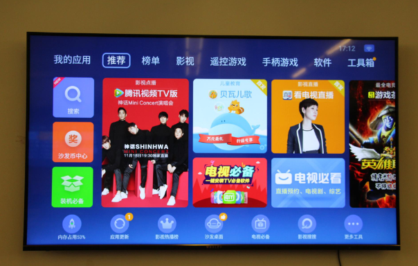 油桃TV电视版_影音播放_第7张_沃德下载站 油桃TV电视版_https://m.wordpress6.com_影音播放_第7张