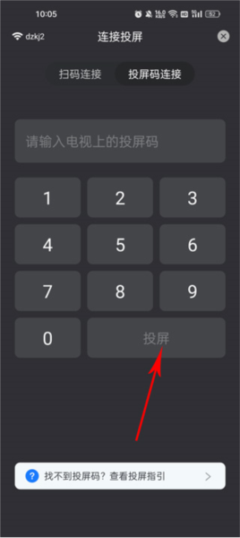 乐播tv投屏_影音播放_第3张_沃德下载站 乐播tv投屏_https://m.wordpress6.com_影音播放_第3张