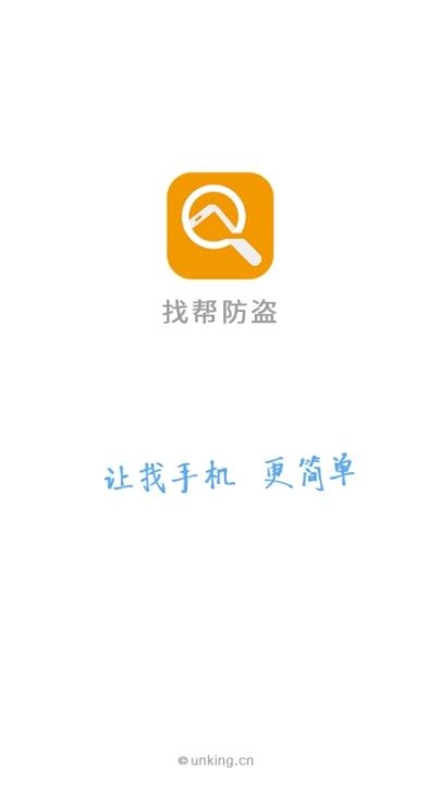 手机号查找定位_系统工具_第1张_沃德下载站 手机号查找定位_https://www.wordpress6.com_系统工具_第1张