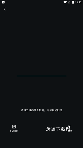 台铃电瓶车_出行购物_第5张_沃德下载站 台铃电瓶车_https://www.wordpress6.com_出行购物_第5张