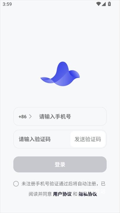 语音输入法转换为文字软件_系统工具_第1张_沃德下载站 语音输入法转换为文字软件_https://www.wordpress6.com_系统工具_第1张