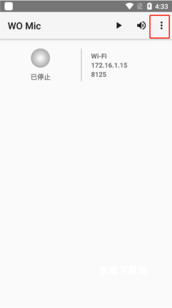 womic_https://m.wordpress6.com_生活实用_第1张