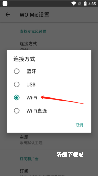 womic_https://m.wordpress6.com_生活实用_第3张