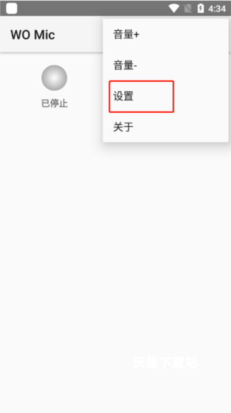 womic_https://m.wordpress6.com_生活实用_第2张
