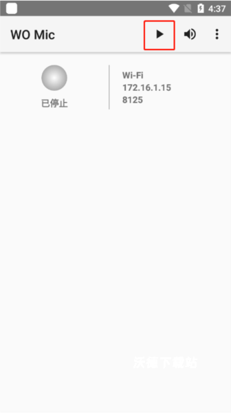 womic_https://m.wordpress6.com_生活实用_第4张