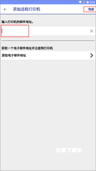 爱普生照片打印机_生活实用_第5张_沃德下载站 爱普生照片打印机_https://www.wordpress6.com_生活实用_第5张