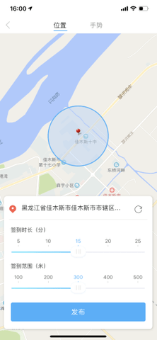 知到教师版app_学习教育_第2张_沃德下载站 知到教师版app_https://www.wordpress6.com_学习教育_第2张