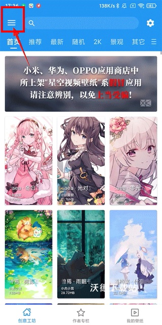 XKVideoWallpaer_手机美化_第1张_沃德下载站 XKVideoWallpaer_https://m.wordpress6.com_手机美化_第1张