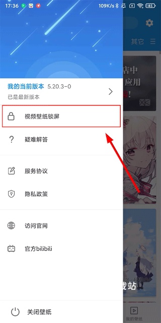 XKVideoWallpaer_手机美化_第2张_沃德下载站 XKVideoWallpaer_https://m.wordpress6.com_手机美化_第2张