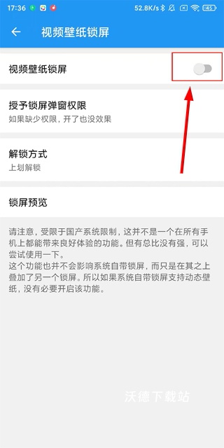 XKVideoWallpaer_手机美化_第3张_沃德下载站 XKVideoWallpaer_https://m.wordpress6.com_手机美化_第3张