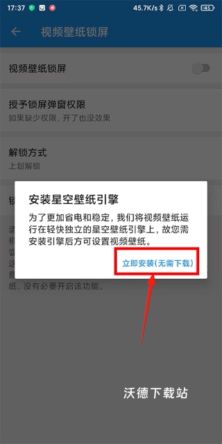 XKVideoWallpaer_手机美化_第4张_沃德下载站 XKVideoWallpaer_https://m.wordpress6.com_手机美化_第4张
