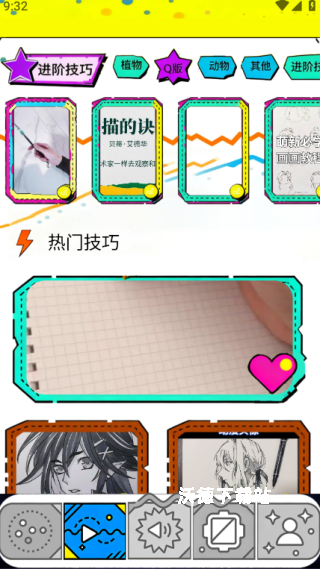 memefans盒子_办公商务_第2张_沃德下载站 memefans盒子_https://www.wordpress6.com_办公商务_第2张