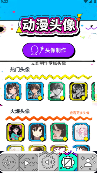 memefans盒子_办公商务_第4张_沃德下载站 memefans盒子_https://www.wordpress6.com_办公商务_第4张
