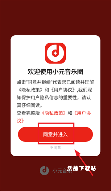 小元音乐圈_https://m.wordpress6.com_影音播放_第1张