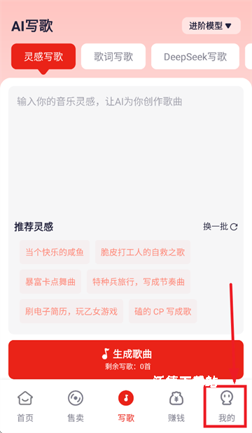 小元音乐圈_https://m.wordpress6.com_影音播放_第2张