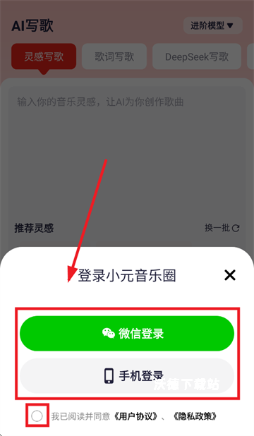 小元音乐圈_https://m.wordpress6.com_影音播放_第3张
