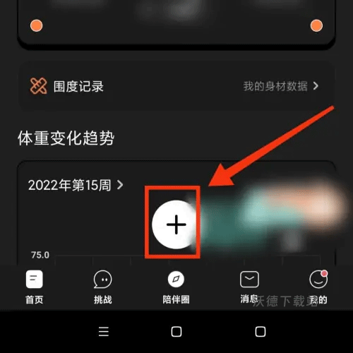 饭橘_https://m.wordpress6.com_生活实用_第2张