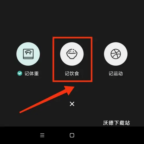 饭橘_https://m.wordpress6.com_生活实用_第3张