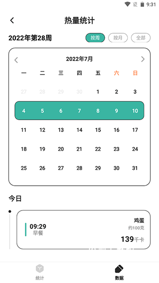 饭橘_https://m.wordpress6.com_生活实用_第5张