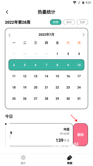饭橘_https://m.wordpress6.com_生活实用_第6张