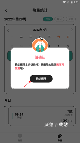 饭橘_https://m.wordpress6.com_生活实用_第7张