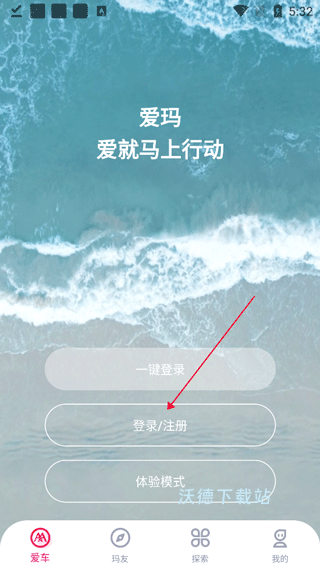 爱玛电动车_出行购物_第1张_沃德下载站 爱玛电动车_https://www.wordpress6.com_出行购物_第1张