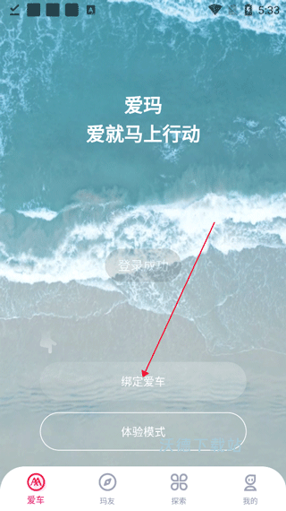 爱玛电动车_出行购物_第3张_沃德下载站 爱玛电动车_https://www.wordpress6.com_出行购物_第3张