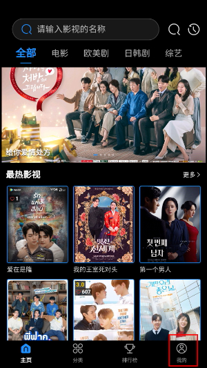 暮光影视_影音播放_第1张_沃德下载站 暮光影视_https://m.wordpress6.com_影音播放_第1张
